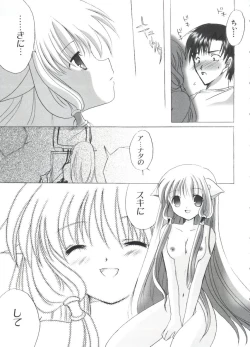 Page 61 of Chobi Hina Alpha 3