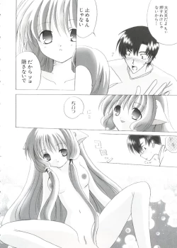 Page 64 of Chobi Hina Alpha 3