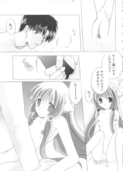 Page 65 of Chobi Hina Alpha 3