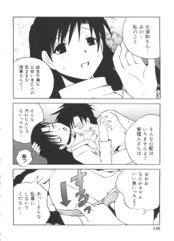 Page 145 of Moe Chara Zensho Ane Mix