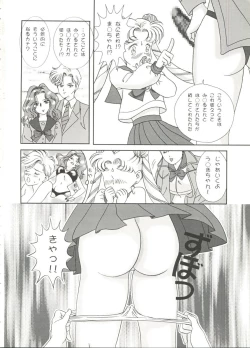 Page 28 of Aniparo Miki 14