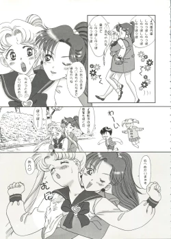 Page 35 of Aniparo Miki 14