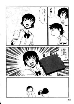 Page 167 of Pai;kuu Dainijuuichigou