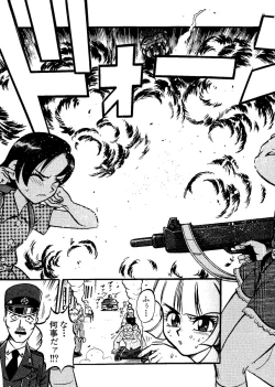 Page 20 of Pai;kuu Dainijuuichigou