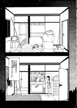 Page 236 of Pai;kuu Dainijuuichigou