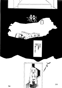 Page 251 of Pai;kuu Dainijuuichigou