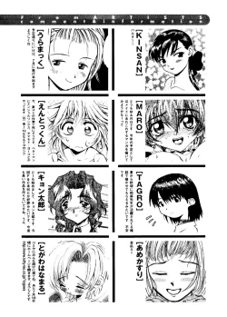 Page 265 of Pai;kuu Dainijuuichigou