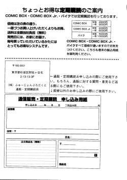 Page 268 of Pai;kuu Dainijuuichigou