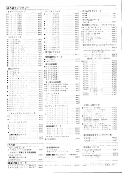 Page 269 of Pai;kuu Dainijuuichigou