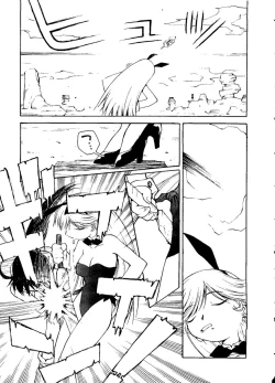 Page 46 of Pai;kuu Dainijuuichigou