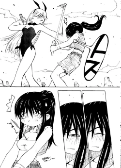 Page 48 of Pai;kuu Dainijuuichigou