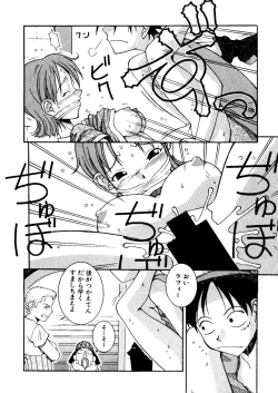 Page 10 of Naru Hina Plus 1