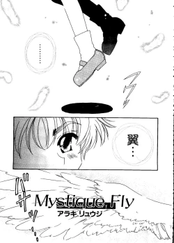 Page 133 of Naru Hina Plus 1