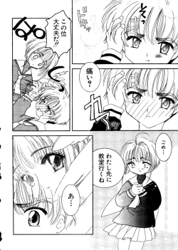 Page 140 of Naru Hina Plus 1