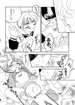 Page 146 of Naru Hina Plus 1