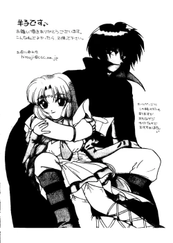 Page 152 of Naru Hina Plus 1