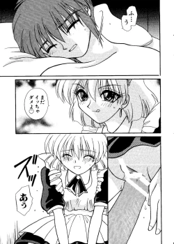 Page 159 of Naru Hina Plus 1