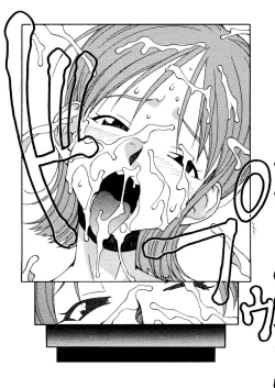 Page 21 of Naru Hina Plus 1