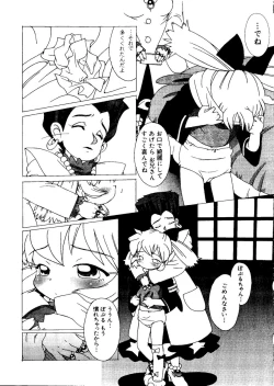 Page 43 of Naru Hina Plus 1