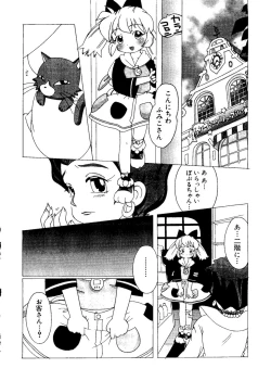 Page 48 of Naru Hina Plus 1