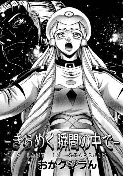 Page 63 of Naru Hina Plus 1