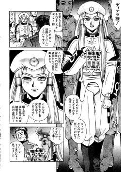 Page 66 of Naru Hina Plus 1