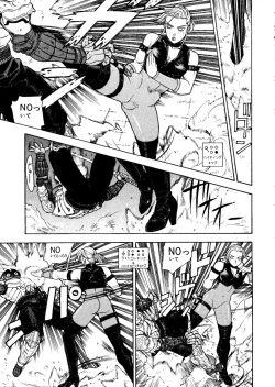 Page 83 of Naru Hina Plus 1