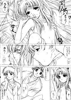 Page 134 of Naru Hina Z1