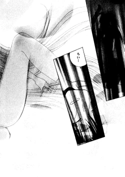 Page 13 of Naru Hina Z1