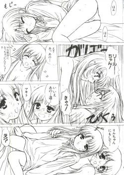 Page 153 of Naru Hina Z1