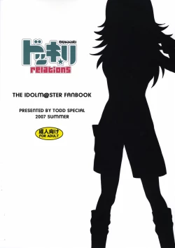 Page 30 of Dokkiri-relations