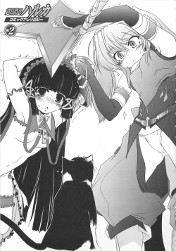 Page 10 of Choukou Sennin Haruka Comic Anthology Vol.2