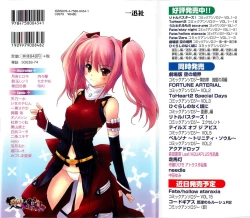 Page 2 of Choukou Sennin Haruka Comic Anthology Vol.2