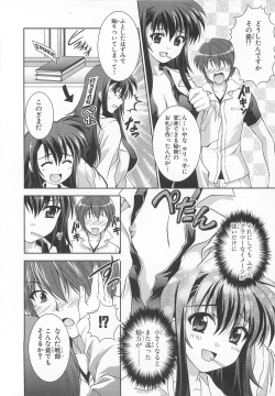 Page 41 of Choukou Sennin Haruka Comic Anthology Vol.2