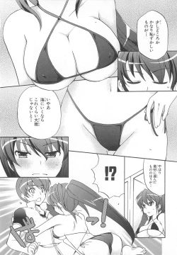 Page 67 of Choukou Sennin Haruka Comic Anthology Vol.2
