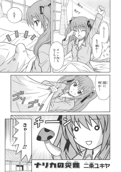 Page 80 of Choukou Sennin Haruka Comic Anthology Vol.2