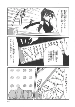 Page 98 of Choukou Sennin Haruka Comic Anthology Vol.2