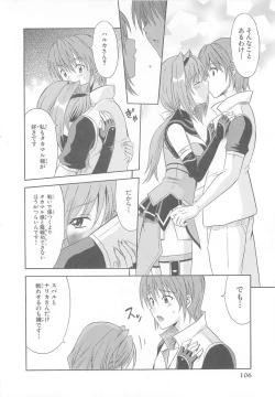 Page 107 of Choukou Sennin Haruka Comic Anthology Vol.1