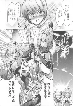 Page 133 of Choukou Sennin Haruka Comic Anthology Vol.1