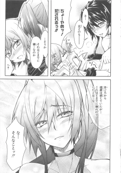 Page 136 of Choukou Sennin Haruka Comic Anthology Vol.1