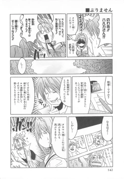 Page 143 of Choukou Sennin Haruka Comic Anthology Vol.1