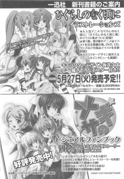 Page 157 of Choukou Sennin Haruka Comic Anthology Vol.1