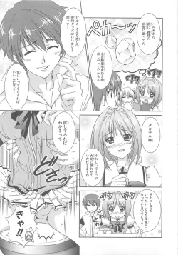 Page 32 of Choukou Sennin Haruka Comic Anthology Vol.1