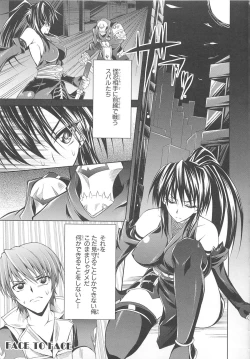 Page 38 of Choukou Sennin Haruka Comic Anthology Vol.1