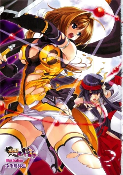 Page 4 of Choukou Sennin Haruka Comic Anthology Vol.1