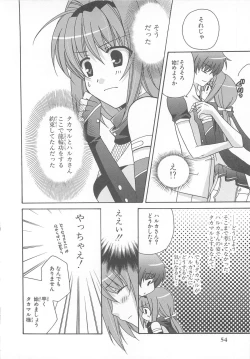 Page 55 of Choukou Sennin Haruka Comic Anthology Vol.1