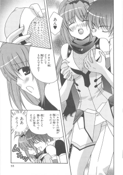 Page 56 of Choukou Sennin Haruka Comic Anthology Vol.1