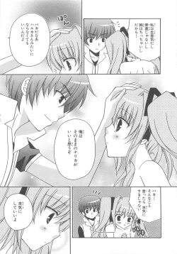 Page 62 of Choukou Sennin Haruka Comic Anthology Vol.1