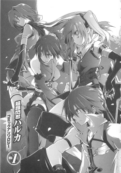 Page 8 of Choukou Sennin Haruka Comic Anthology Vol.1