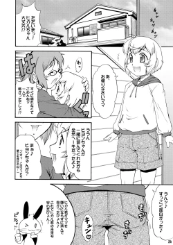 Page 24 of inferior 6